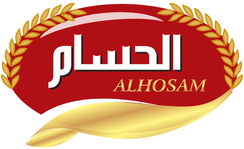 الحسام ALHOSAM